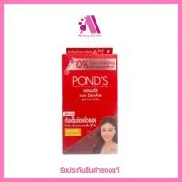 ราคา ส่งฟรี 1 กล่อง PONDS พอนด์ส เอจ มิราเคิล ยูธฟูล โกลว์ เดย์ ครีม 7กรัม PondS Age Miracle Youthful Glow Day Cream 7g (7729596234)