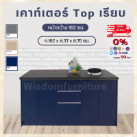 ราคา เคาท์เตอร์ครัว ขนาด 162 ซม ชุดตู้ครัว ชุดเคาท์เตอร์ ตู้ครัว ตจว มีค่าจัดส่ง สอบถามก่อนสั่งสินค้า (16215348248)