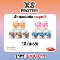 ราคา WINK WHITE XS PROTEIN PINK MILK WHEY L CARNITINE PINK MILK โปรตีนนมชมพู (20817087259)