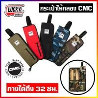 ราคา พร้อมส่ง กระเป๋าไม้กลอง CMC ของแท้ Makana เลือกรุ่นได้ ทำจากผ้าเนื้อดี หนา ทนทาน สำหรับใส่ไม้กลอง อุปกรณ์อื่นๆ กระเป๋าใส่ไม้กลอง (17162643684)