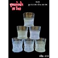 ราคา แก้ว แก้วน้ำใส่เปล่า วิสกี้ ค็อกเทล แพ็ค6ใบ (8758112382)