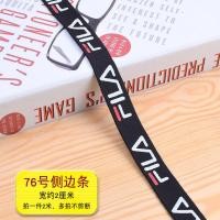 ราคา ริบบิ้นลายทางหลากสีแถบตกแต่งเสื้อผ้าแถบเสริมขอบลูกไม้ DIY กางเกงวอร์มกีฬาแถบด้านข้างผ้าไหม (7969417922)