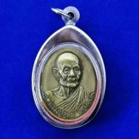 ราคา จี้เหรียญช้างหมอบใหญ่หลวงปู่ดุลย์ ปี2521วัดบูรพารามกรอบสแตนเลส (7138494940)