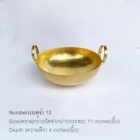ราคา กระทะ ทองเหลือง หนา 3 หลี คุณภาพดี ไม่มีลอก ไซส์ 13 14 15 กะทะทองเหลือง กระทะทองเหลือง โปรโมชั่นพิเศษ (13273977070)