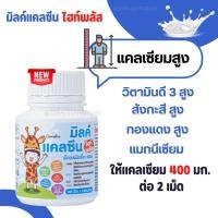 ราคา วิตามินเด็ก วิตามินสำหรับเด็ก กิฟฟารีน วิตตามินเด็ก วิตตามินเด็ก อาหารเสริมเด็ก อร่อย เด็กชอบ (19680309406)