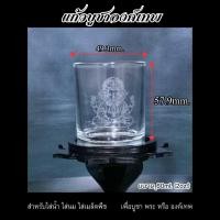 ราคา แก้วพระลายมงคล แก้วถวายพระพิฆเนศ แก้วน้ำ ตั้งหิ้งพระ แก้วน้ำไหว้พระ (19666852469)