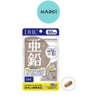 ราคา DHC Supplement Zinc 60 Days (18581779534)