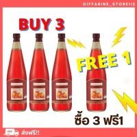 ราคา ส่งฟรี น้ำทับทิมกิฟฟารีน กรานาดา เครื่องดื่มน้ำผลไม้เพื่อสุขภาพ สกัดเข้มข้น แท้ 100 (19443830431)