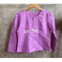 ราคา เสื้อไทยเรือนต้น ชุดไทยเรือนต้น เสื้อผ้าไหม ไทยเรือนต้น ชุดผ้าไทย (16141581523)