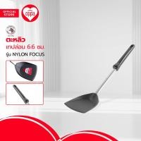 ราคา ตราหัวม้าลาย ตะหลิว เทปล่อน 6 6 ซม รุ่น NYLON FOCUS EA (20486685986)