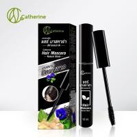 ราคา Catherine Hair Mascara Cover Grey Black 10 ml แคทเธอรีน มาสคาร่าปิดผมขาว สีดำธรรมชาติ ขนาด 10 g (12372912143)
