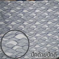 ราคา ฝ้าฝ้ายย้อมครามกัดลาย ผ้าฝ้ายย้อมคราม ผ้าฝ้ายสีธรรมชาติ ผ้ากัดลาย (16398564684)
