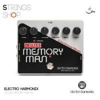 ราคา เอฟเฟคกีตาร์ Electro Harmonix Deluxe Memory Man Analog Delay Chorus Vibrato Pedal (21054643184)