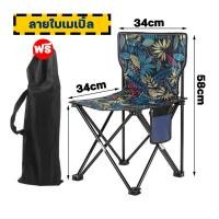 ราคา โต๊ะแคมป์ปิ้ง นั่งได้6 8คน โต๊ะสนามแคมป์ โต๊ะไม้พับได้ โต๊ะพับ โต๊ะไม้แคมป์ปิ้ง โต๊ะแคมป์ปิ้งไม้ โต๊ะแคมป์ปิ้งไม้บีช โต๊ะแคมป์ปิ้ง ้ (20489827521)