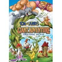 ราคา DVD ทอม เจอร์รี่ Tom Jerry มีพากย์ไทย หนังการ์ตูน ดีวีดี (17927509213)