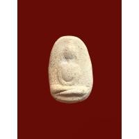 ราคา พระพิมพ์วัดพลับ ปี2516 ไข่จิ้งจก หลวงปู่โต๊ะ ปลุกเสก สวยมาก ดูง่าย แท้รับประกัน 1967 (15849885075)