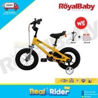 ราคา จักรยานเด็ก Royalbaby รุ่น Freestyle ล้อ 12 16 (21295847678)
