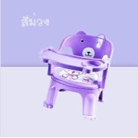 ราคา เก้าอี้พนักพิงเด็กวัยหัดเดินเก้าอี้กินเก้าอี้รับประทานอาหารเด็กผายลมอุจจาระลื่นบ้านม้านั่งการ์ตูนเรียกเก้าอี้ (15444308364)