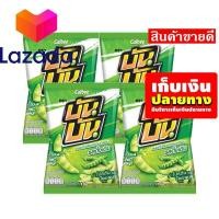 ราคา สินค้าพิเศษเฉพาะคุณ เก็บคูปองส่งฟรี ขนมขนมกินเล่นของกิน บันบัน ขนมถั่วลันเตาอบกรอบ รสดั้งเดิม 70 กรัม x 4 ซอง รหัสสินค้า LAZ 65 999FS ด่วน ของมีจำนวนจำกัด (14581890276)