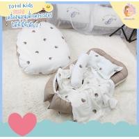 ราคา ชุดใหญ่ไฟกระพริบ ที่นอนรังนก หมอนรองให้นม หมอนกันกรดไหลย้อน เครื่องนอนสาลูหมี (11248999116)