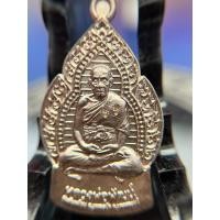 ราคา เหรียญเปลวเทียน วาระ ๙๙ ปี หลวงพ่อพัฒน์ ปุญญกาโม เนื้อทองแดงพรายเงิน ดำริหลวงพ่อให้จัดสร้าง รับประกันพระแท้ (17572980269)