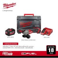 ราคา Milwaukee เครื่องเจียร 5 ไร้สาย 18 โวลต์ ปรับความเร็วรอบได้ ระบบเบรค M18 FSAGV125XB 0X0 พร้อมแบตเตอรี่ 12Ah และแท่นชาร์จ 12 18 โวลต์ (12517963555)