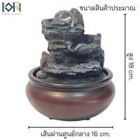 ราคา ชุดน้ำพุตั้งโต๊ะ รุ่นธรรมชาติหัวเสียบUSB ขนาดไซด์Mเสริมฮวงจุ้ย ให้เป็นของขวัญมงคล พร้อมส่ง (18207610854)