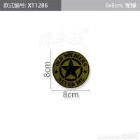 ราคา สติกเกอร์ติดรถยนต์ลายดาวห้าแฉกลายทหารเก่าไม่ตายสติกเกอร์ติดรถลายเหรียญโล่300สำหรับรถถัง BJ40 Wrangler (18030918632)