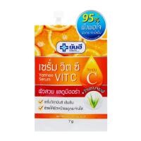 ราคา แบบซอง Yanhee Acne Cream ครีมแต้มสิว ครีมทาฝ้า เซรั่ม วิตซี กันแดดสีขาว กันแดดสีเบจ 7 กรัม ซอง (21243813880)