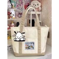 ราคา กระเป๋าเป้สะพายไหล่ ผ้าแคนวาส ลายการ์ตูนชินจัง แบบเรียบ สไตล์เกาหลี (19531439859)