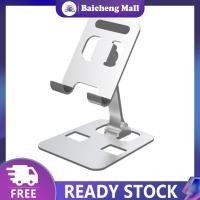 ราคา เบอิก ที่วางโทรศัพท์มือถือที่วางโทรศัพท์อลูมิเนียมปรับที่ยึดโทรศัพท์มือถือในรถยนต์ได้ปรับระดับได้ป้องกันการลื่นสำหรับอุปกรณ์มือถือทุกเครื่องสูงสุด12 9นิ้ว (19873797063)