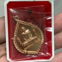 ราคา เหรียญใบมะยม แจกแม่ครัว หลวงพ่อกวย รุ่นศิษย์กตัญญ ปี2566 (19668729717)