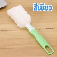 ราคา ฟองน้ำล้างขวด ฟองน้ำล้างแก้ว แปรงใช้ในครัว แปรงล้างขวดน้ำ แปรงล้างขวดนม ที่ล้างขวด แปรงล้างขวด แปรงล้างแก้ว (16409528600)