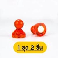 ราคา หมุดแม่เหล็ก ติดกระดาน แม่เหล็กติดกระดาน เม็ดแม่เหล็กติดกระดาน แม่เหล็กติดตู้เย็น (12406183807)