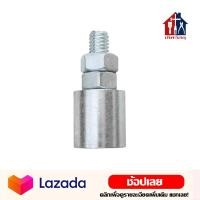 ราคา บู๊ทประคองประตูเหล็ก ล้อประคอง 1 1 1 2 บู๊ตประคอง บรู้ชประคอง บูชประคอง บู๊ชประคอง บรู้ทประคอง ประตูเหล็ก (8749394957)