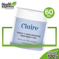 ราคา Claire Triple C Skin Booster Treatment Pad 120ml (60 แผ่น)