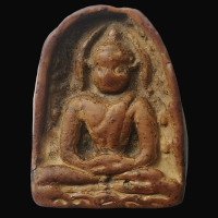 ราคา พระซุ้มก้อ เนื้อ ดิน พระกำแพงซุ้มกอ พระเครื่อง เบญจ ภาคี ส่งพระตรงปรกตามรูป ซ1 (21340390387)