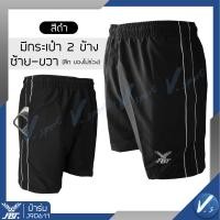 ราคา กางเกงผ้าร่ม ขาสั้น FBT รุ่นมีกระเป๋า มีเชือก เอวยางยืด กางเกงกีฬา เอฟบีที รุ่น 611 (15279994157)