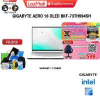 ราคา ผ่อน0 10ด แถมเพิ่ม JOY GAME กดซื้อ GAMING CHAIR 599 GIGABYTE AERO 16 OLED BKF 73TH994SH i7 13700H ประกัน 2 Y (20119204045)