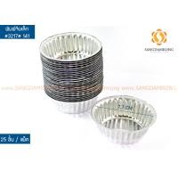 ราคา 10 เบอร์ พิมพ์จีบ เล็ก กลาง ใหญ่ 1612241622162616281632173220 (10593297507)