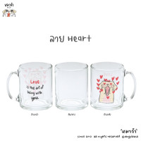 ราคา แก้วมัค ลิขสิทธิ์หมาจ๋า สินค้าพิเศษจากงานสิบปีหมาจ๋า (21197863927)