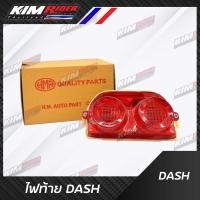 ราคา ไฟท้าย ไฟหลัง ชุดโคมไฟท้ายแดช ตัวเก่า Dash ตัวเก่า HMA (871236846)