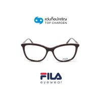 ราคา FILA แว่นสายตาทรงButterfly VF9402 01CK size 54 By ท็อปเจริญ (17452171368)