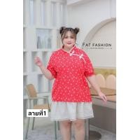 ราคา FN264 เสื้อคอจีนสาวอวบ เสื้อกี่เพ้าสาวอวบอ้วนลายดอก มี2ขนาด (21254646352)