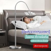 ราคา ขาตั้งไอแพด ใช้กับ Tablet iPad mini pro 12 9 นิ้ว และมือถือ (19616524060)