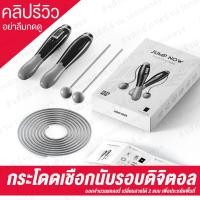 ราคา ที่กระโดดเชือก มีกล่อง เปลี่ยนสายได้ 2 แบบ jumping rope เชือกกระโดด กระโดดเชือก ดิจิตอล เชือกกระโดดดิจิตอล ใหม่ สำหรับเล่นในบ้าน นับรอบได้ (2182228245)