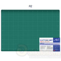 ราคา แผ่นรองตัด Elfen Cutting Mat เอลเฟ่น รองตัด ขนาด A1 A2 A3 A4 หนา 3mm จำนวน 1แผ่น พร้อมส่ง (10914456356)