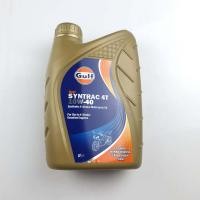 ราคา น้ำมัน GULF SYNTRAC 4T 10W 40 1L (11720404270)