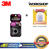 ราคา 3M เทปกาว2หน้ายึดสูง12mm 1 5m ประดับยนต์ (20581897631)