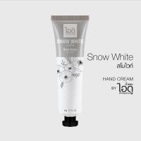ราคา ครีมบำรุงมือ กลิ่นสโนไวท์ Snow White Hand Cream by idofragrance (537568373)